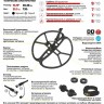 Катушка MINELAB NEL Attack для Minelab Explorer NELAT131